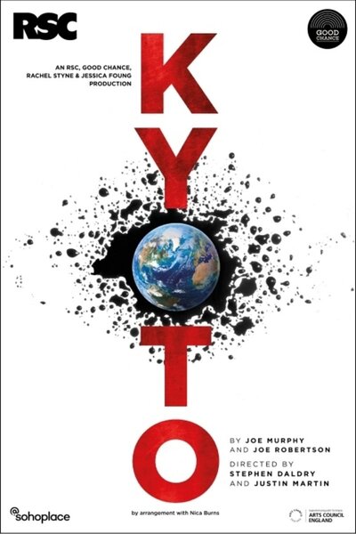 Kyoto (West End)