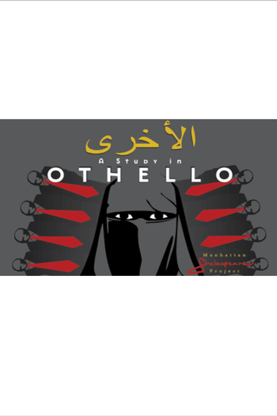 Al’ukhraa: A Study in Othello